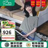 吟飞（Ringway）吟飞88键便携式钢琴电子琴儿童初学者成人专业家用入门数码RDP10C [灵动款]RDP-10C