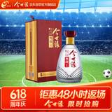 今世缘 典藏5 浓香型/幽雅醇厚型 白酒 42度 500ml*1瓶单瓶装