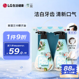 竹盐小苏打椰子油派缤牙膏  清新口气滋养牙龈美白牙齿285g*2支礼盒装