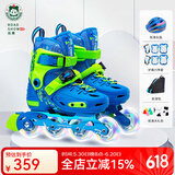 乐秀（ROADSHOW）轮滑鞋儿童溜冰滑冰鞋可调男女童专业轮滑鞋6-12岁初学RX1S滑轮鞋 全闪蓝绿套装【送护臀大礼包】 M 中码(32-35适合4-7岁)