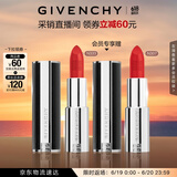 纪梵希（Givenchy）【采销直播间】618狂欢购小羊皮N333宝石红色口红唇膏 礼物送女生