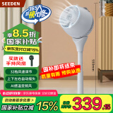 SEEDEN空气循环扇智能电风扇家用宿舍换气扇低噪轻音节能大风力涡轮落地扇西点 KF-1880