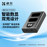 K&F Concept卓尔NP-FW50相机电池ZV-E10充电器适用sony索尼a6000 a6400 a7m2 a6500 a6300 a6100 a7s2 zve10