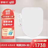 舒格尔智能马桶盖399女生专用无水箱即热除菌家用洁身器烘干 【经期特护+通便】--面板U型