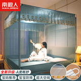 南极人（NanJiren）防摔蚊帐架1.8x2米家用卧室床帘婴儿床蒙古包蚊帐架1.5x2米免安装 星海浪蓝A类母婴级抗菌加密纱 180cm*200cm*170cm 适1.8m床