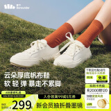 蕉下（beneunder）帆布鞋子女鞋厚底板鞋四季云朵鞋小白鞋子增高奶酪白CW695