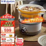 东菱（Donlim）【国家补贴】蒸汽锅家用电蒸锅多功能锅蒸炖煮一体锅电火锅汽锅鸡专用锅煮锅+陶瓷汽锅）DL-9009