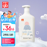好孩子（gb）好孩子 奶瓶果蔬清洁剂 去污清洁 净化果蔬残留 800ML