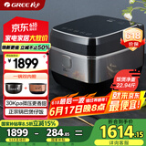 大松格力电饭煲微压4L双胆电饭锅4-5人家用IH加热精选智能多功能正宗煲仔饭吃光光 赤炎百香煲4009C