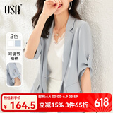 欧莎（OSA）蓝色薄款OL职业西装外套女夏季2025年新款休闲小西服上衣 灰蓝色 S
