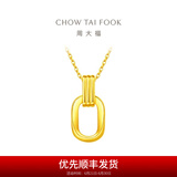 周大福ING系列 复古双环黄金项链女足金吊坠套链(工费:560计价)F217317 45cm 足金 约5.05g