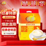 维维维他型豆奶粉560g/袋非转基因大豆营养早餐水果燕麦搭档冲饮代餐