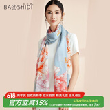 宝石蝶真丝丝巾女100%桑蚕丝旗袍披肩围巾女妈妈生日礼物女礼盒/牡丹1