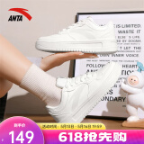 安踏轻松板鞋女鞋百搭休闲运动鞋女夏季新款厚底增高耐磨小白鞋子女 【轻松】纸莎白-2 38 (235mm)