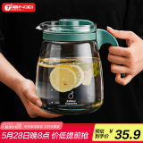 天喜凉水壶 大容量玻璃冷水壶花茶杯婚礼家用茶水泡茶壶家居馆 2300ml