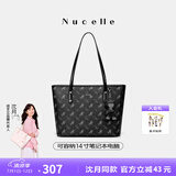 纽芝兰（NUCELLE）沈月同款飞马托特包2025新款单肩手提大容量上班通勤女包生日礼物