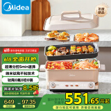 美的（Midea）多功能锅火锅专用锅超薄速沸分控电火锅电蒸锅多用途锅烤肉锅蒸烤涮一体料理锅6.5L DLS332266