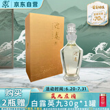 迎春酒 水晶双耳商务酒送礼 酱香型白酒 53度 480ml单瓶装 送礼