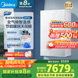 美的（Midea）无极变频超一级能效低噪水气双调零冷水燃气壁挂炉天然气采暖地暖锅炉国家补贴LL1PBD28-HTS1