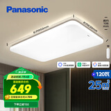 松下（Panasonic）吸顶灯智能客厅吸顶灯智能控制 素白120瓦HHXSX335L