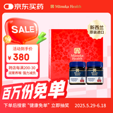 蜜纽康（Manuka Health）麦卢卡蜂蜜(MGO400+)(UMF13+)250g*2蜂蜜礼盒礼品端午节礼物