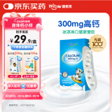 witsbb【春季补钙】健敏思小蓝盒液体钙d3K2敏宝专研婴幼儿钙 7粒/盒