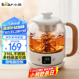小熊（Bear）煮茶器煮茶壶养生壶 喷淋式玻璃蒸茶器煮茶烧水一体黑茶花茶恒温水壶电水壶0.8升容量ZCQ-A08W2