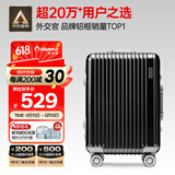 Diplomat外交官铝框拉杆箱星光登机箱行李箱20英寸男女旅行密码箱TC-9032