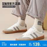 Semir复古潮搭德训鞋男春季新款休闲板鞋男STH243039 白灰 40 