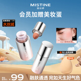 Mistine蜜丝婷泰式奶咖水丝绒腮红液蜜桃色修容提亮液收缩轻薄