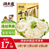潮夫道冷藏白千层肚250g 川渝火锅食材麻辣烫毛肚牛肚牛百叶生鲜