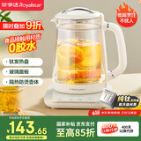 荣事达（Royalstar）纯钛养生壶 双层低噪音保温烧水壶玻璃面板煮茶器电热水壶1.5L智能恒温可预约电水壶YSH15X37（T）