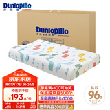 邓禄普（Dunlopillo）ECO幼童呵护枕 斯里兰卡进口天然乳胶枕头 3-5岁