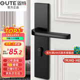 固特 GUTE静音门锁室内卧室分体锁磁吸锁黑色实木门把手通用房门锁具 C款[加长静音锁] 左右方向通用