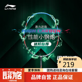 李宁（LI-NING）羽毛球拍全碳素单拍比赛训练拍成人青少年羽拍A800已穿线
