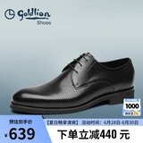 金利来（goldlion）男鞋正装冲孔透气皮鞋舒适德比鞋502740432ADD黑37