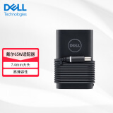 戴尔（DELL）原装 电源适配器 笔记本充电器 电源线 电脑充电线 65W（7.4mm大头 19.5V/3.34A）适配器