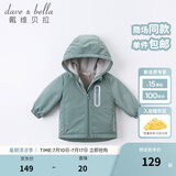 戴维贝拉（DAVE＆BELLA）童装宝宝衣服儿童外套男童春秋女童秋装大童秋冬加绒户外运动服装 烟绿色【DBJ15531】 110 cm（建议身高100-110cm)