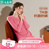 AB内衣情人节男女情侣纯棉圆领基础保暖套装秋衣秋裤打底抗菌全棉内 (女)嫣红 3XL
