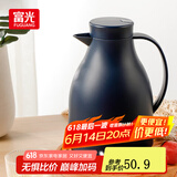 富光保温水壶大容量玻璃内胆暖壶开水壶保温咖啡壶瓶暖热水壶家居馆 黑色1500ml