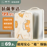 树可小熊不锈钢菜板双面可立砧板家用抗菌防霉专用食品级加厚剁肉案板