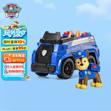 汪汪队立大功（PAW PATROL）狗狗巡逻队男孩女孩生日礼物玩具车大救援车系列-警车+阿奇
