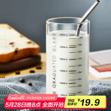 喜碧（Scybe）玻璃杯 牛奶杯耐热玻璃杯带刻度水杯果汁杯早餐牛奶杯朗尼300ml