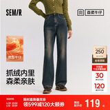 森马（Semir）森柔牛仔|牛仔裤女抓毛拖地裤显腿直2024冬季阔腿裤109724124001
