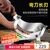 拜杰中药铡刀切刀药材铡刀家用灵芝三七桑黄家用铡刀商用切药神器