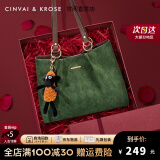 CinvaiKrose官网包包女包2025新款轻奢托特包女大容量手提包单肩包生日礼物 绿色【礼盒款】