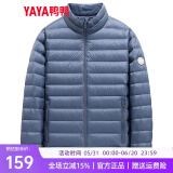 鸭鸭（YAYA）轻薄羽绒服男短款2023年秋冬新款时尚休闲连帽保暖男装羽绒外套Y 灰蓝色 3XL (190)