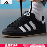 阿迪达斯 （adidas）三叶草男鞋 2025夏季新款低帮潮流运动鞋防滑休闲板鞋子男 JP9997/黑色/CAMPUS 42.5