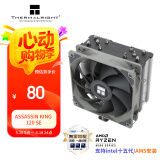 Thermalright(利民)Assassin King 120 SE CPU风冷散热器 AGHP逆重力五热管 支持双平台 S-FDB轴承 AK120 SE