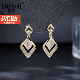 迪后（Dirholl）品牌菱形耳钉女简约耳饰猫眼石耳坠高级感气质耳环生日礼物送女友 高档菱形耳环一对【七仓发货】